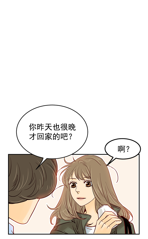 第1话33