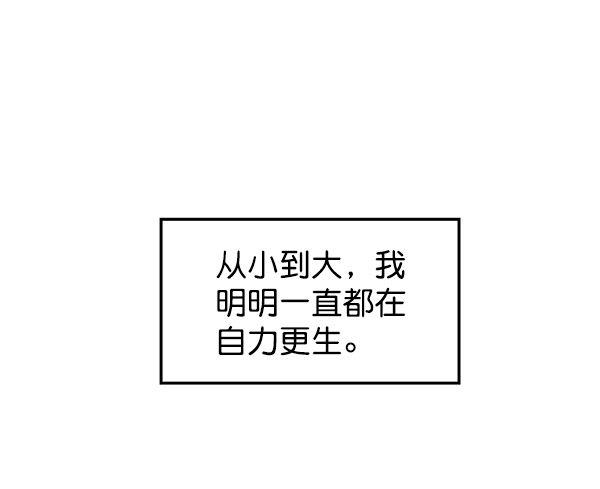 第1话35
