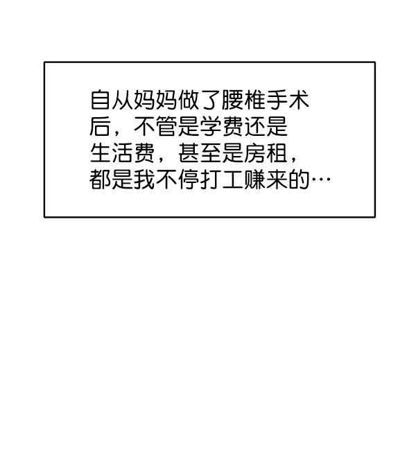 第1话37