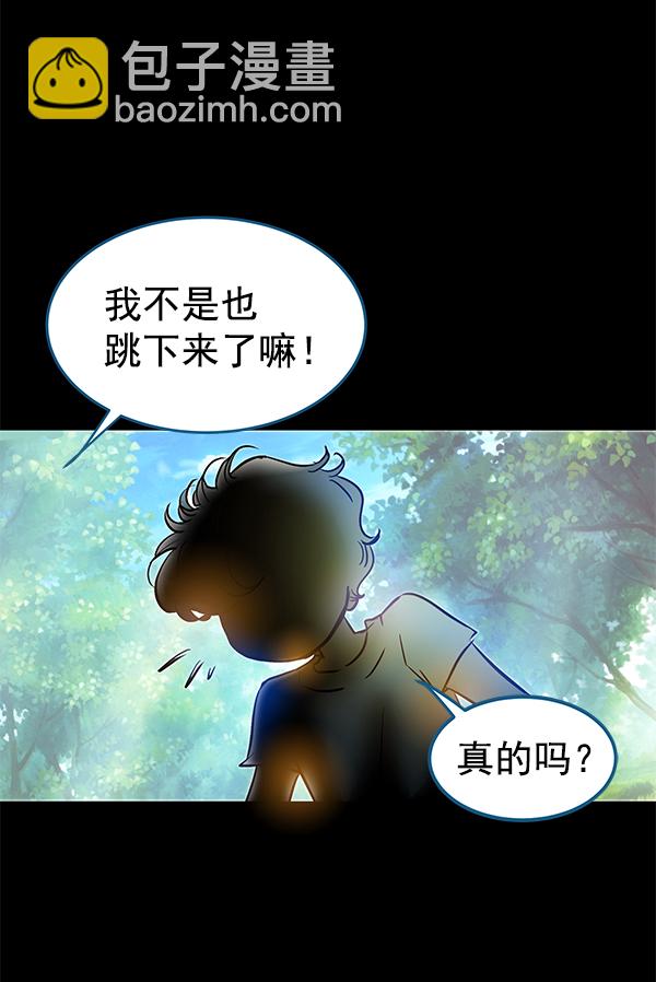第1话4