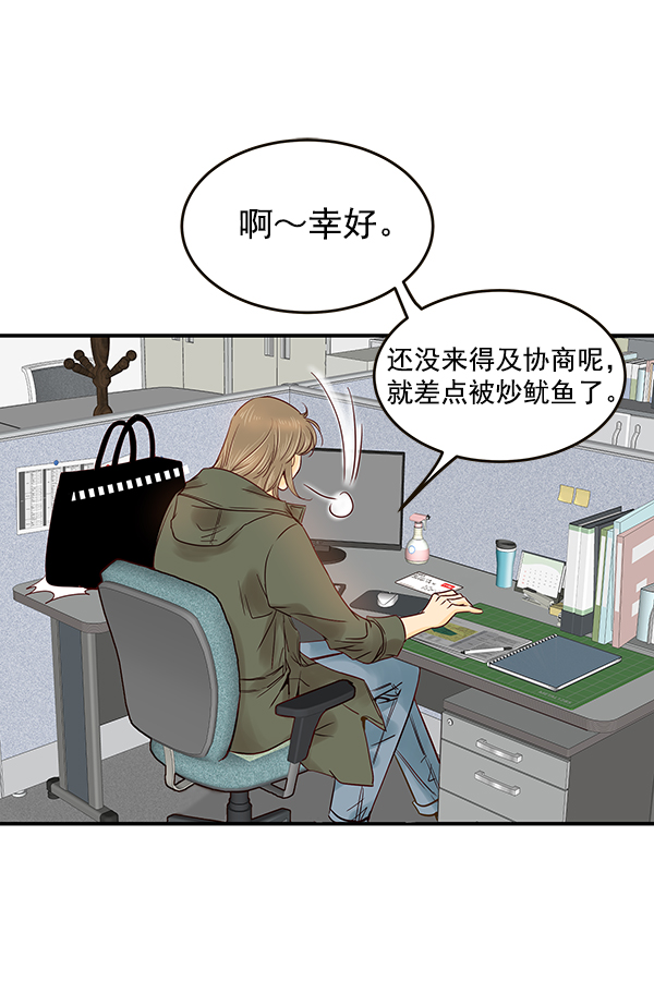 第1话45