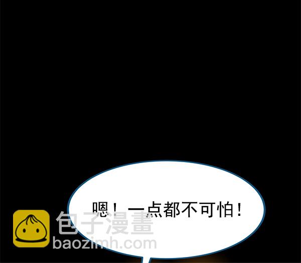 第1话5