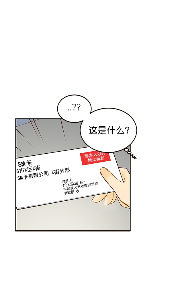第1话50