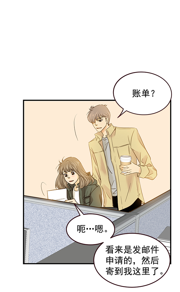 第1话51