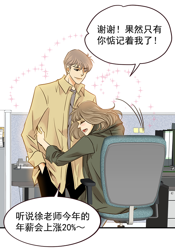 第1话54