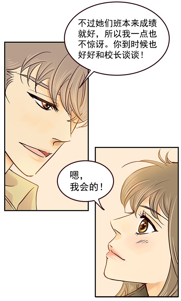 第1话56