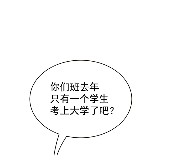 第1话61