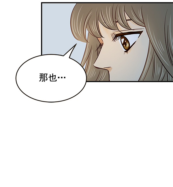 第1话64