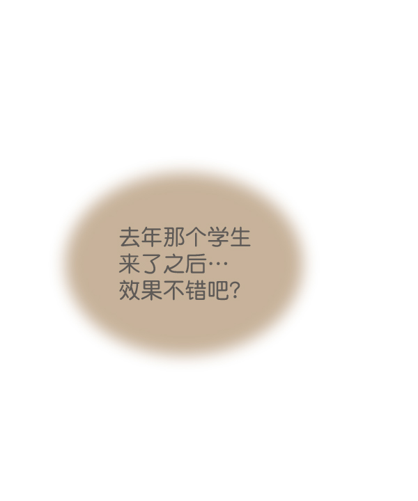 第1话65