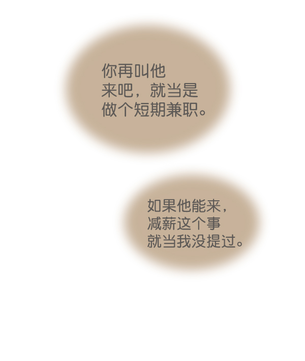 第1话66