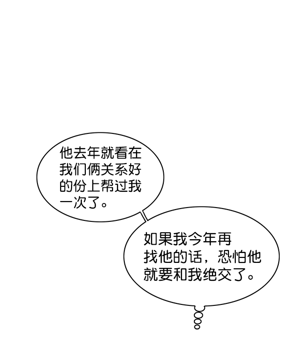 第1话68