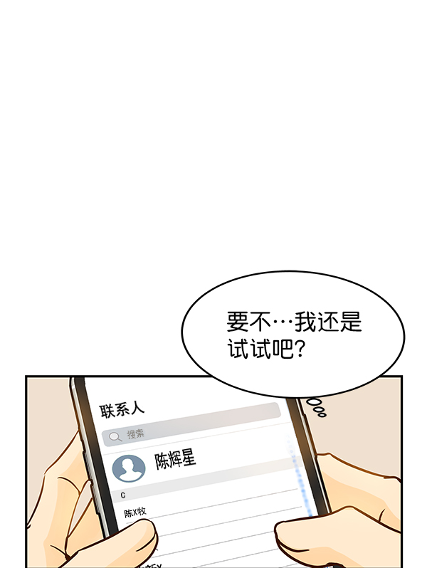 第1话70