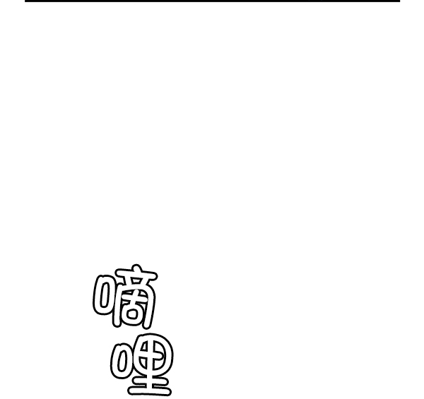 第1话71