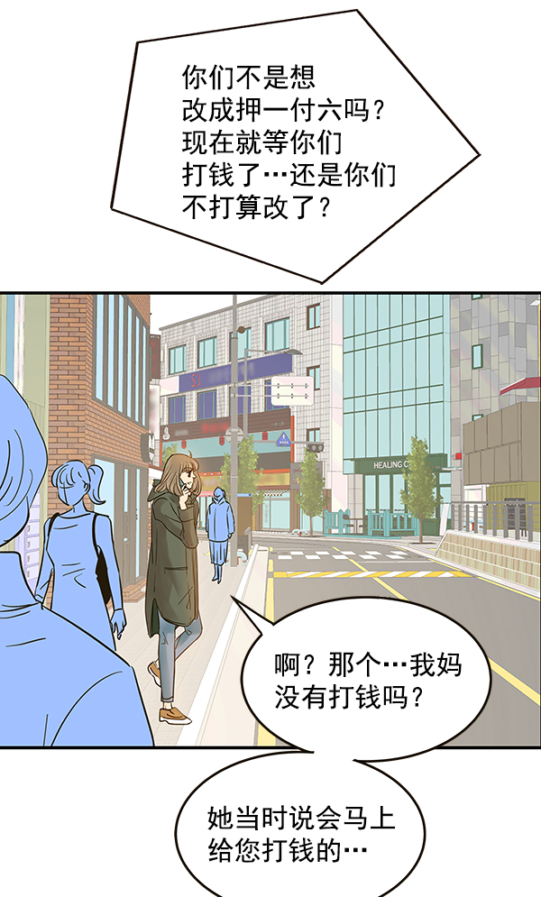 第1话75