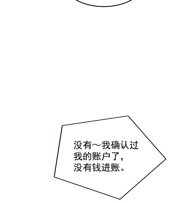 第1话76