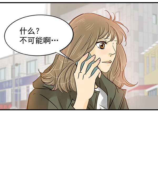 第1话77