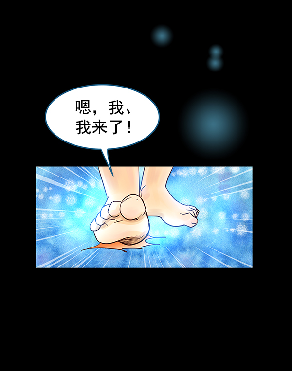 第1话8
