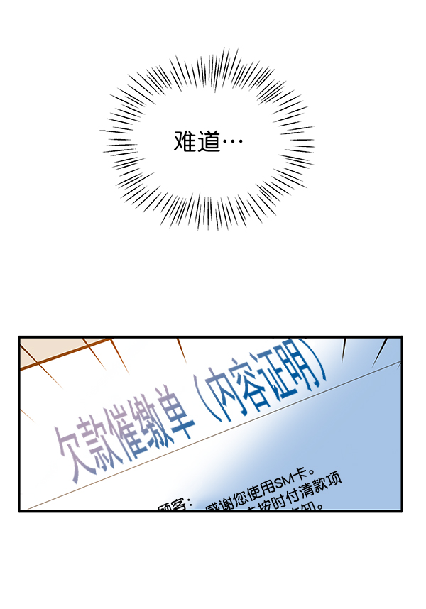 第1话81