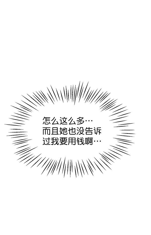 第1话83