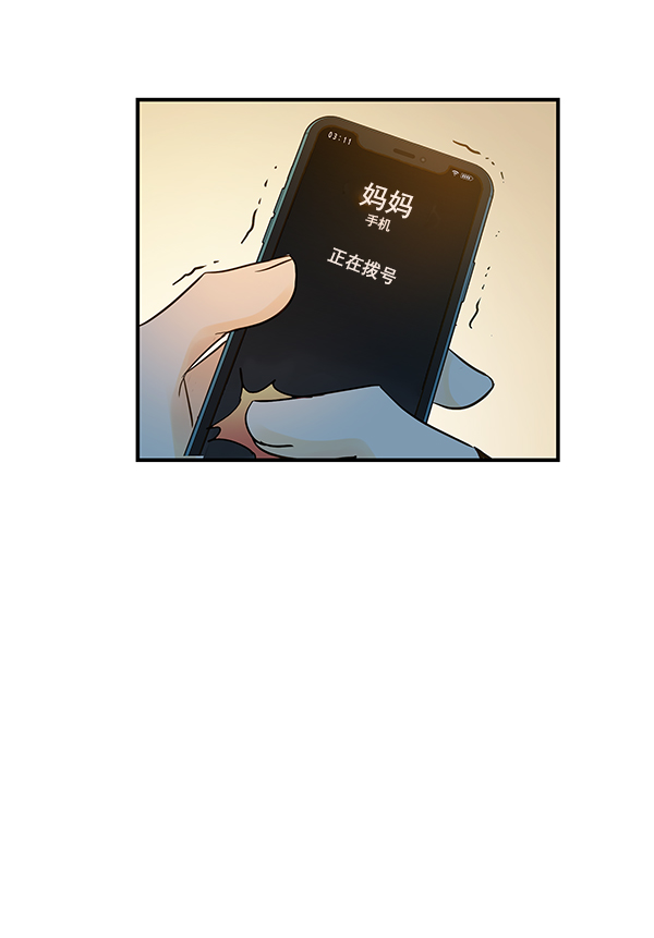 第1话84