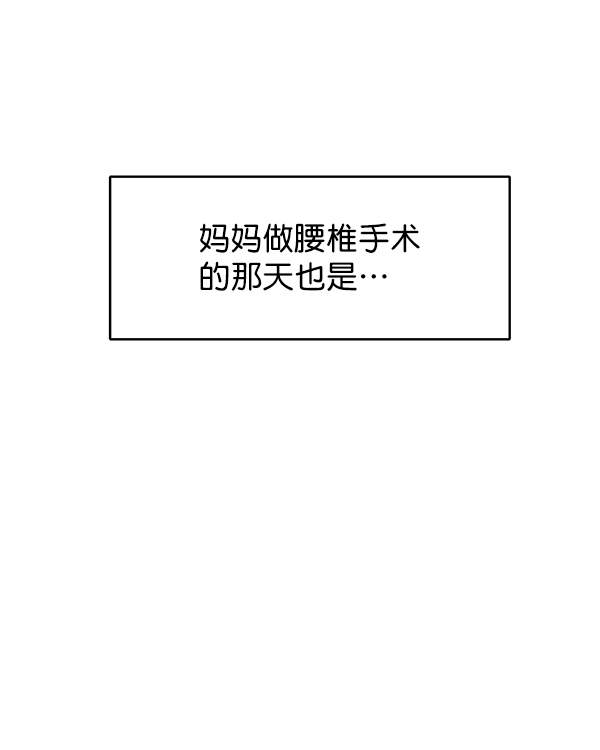 第1话89