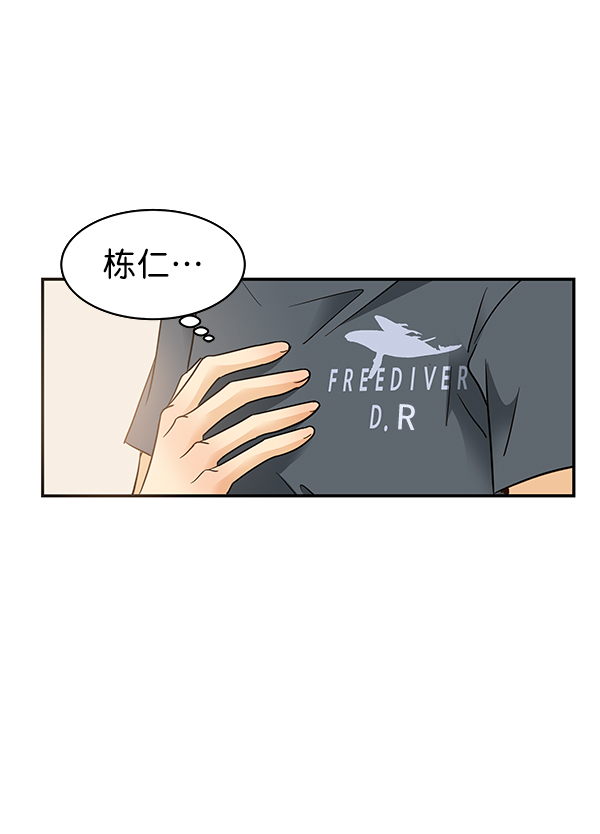 第3话12