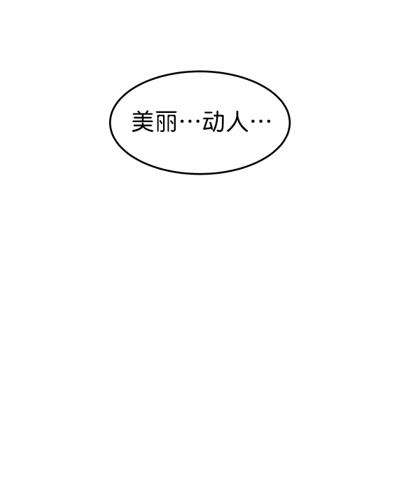 第3话14