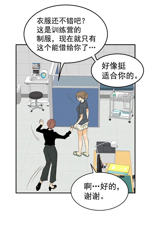 第3话15