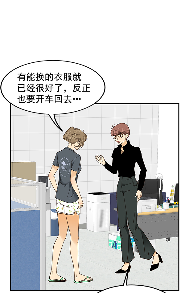 第3话16