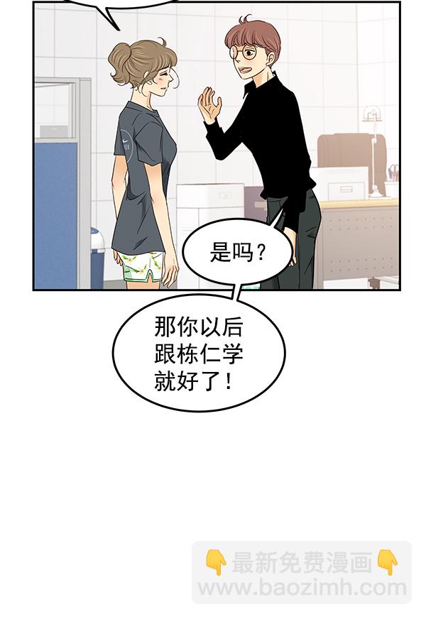 第3话18