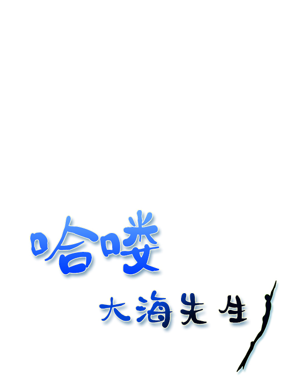 第3话2