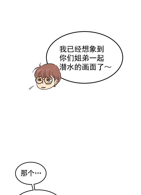 第3话20