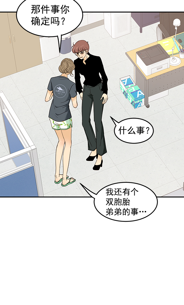 第3话21