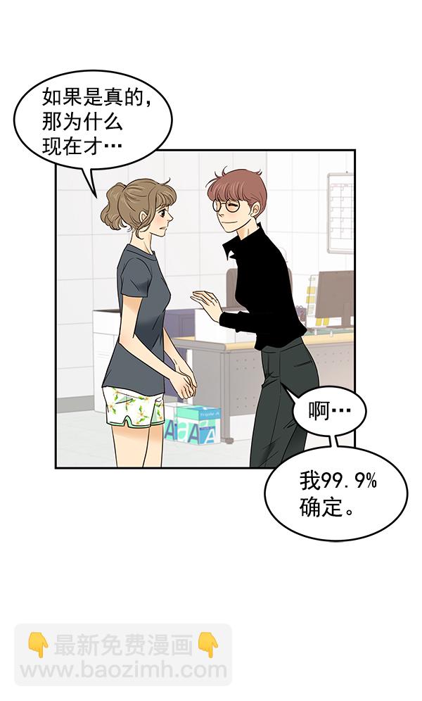 第3话22