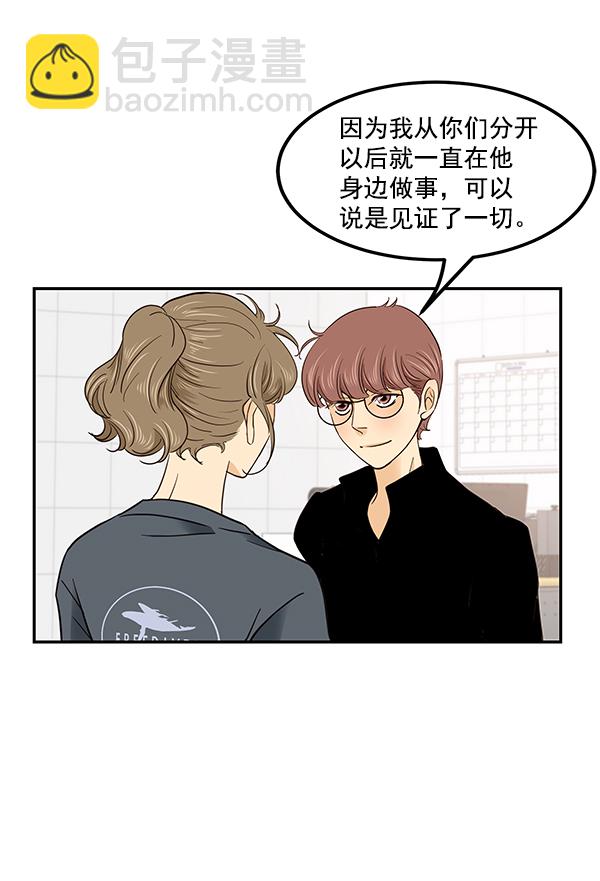 第3话23