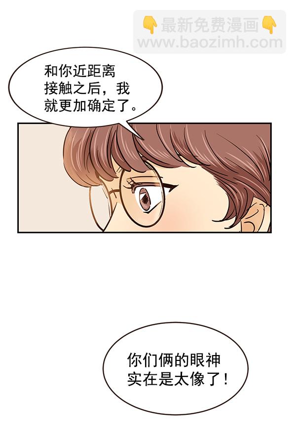 第3话24