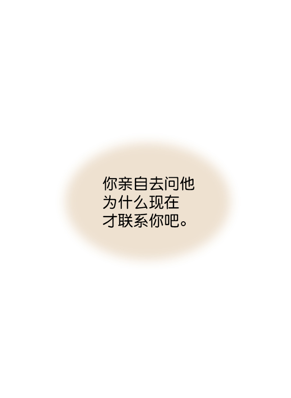第3话26