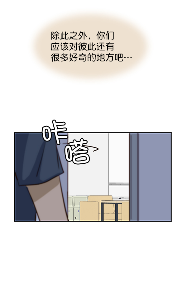第3话28