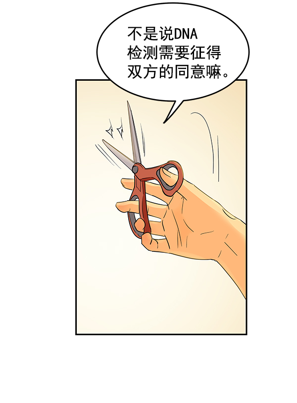 第3话32