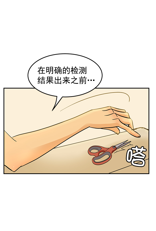 第3话33