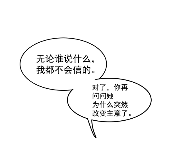 第3话34