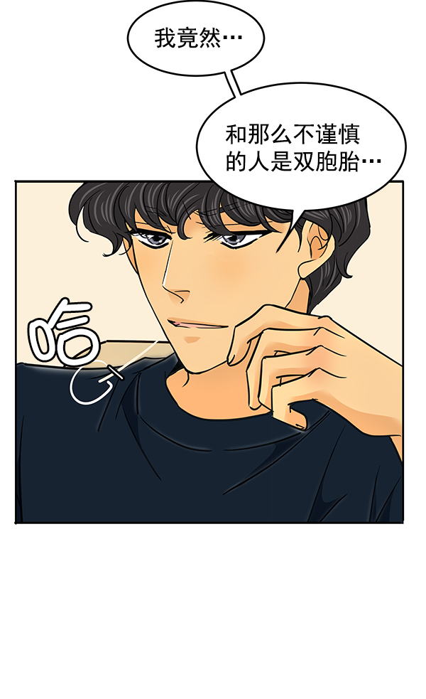 第3话37