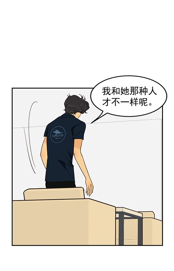 第3话38