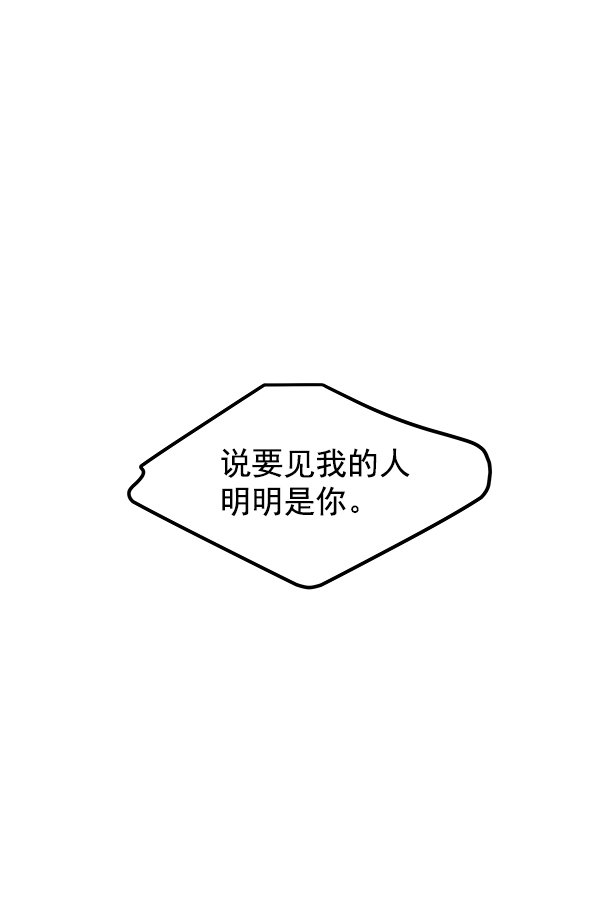 第3话46