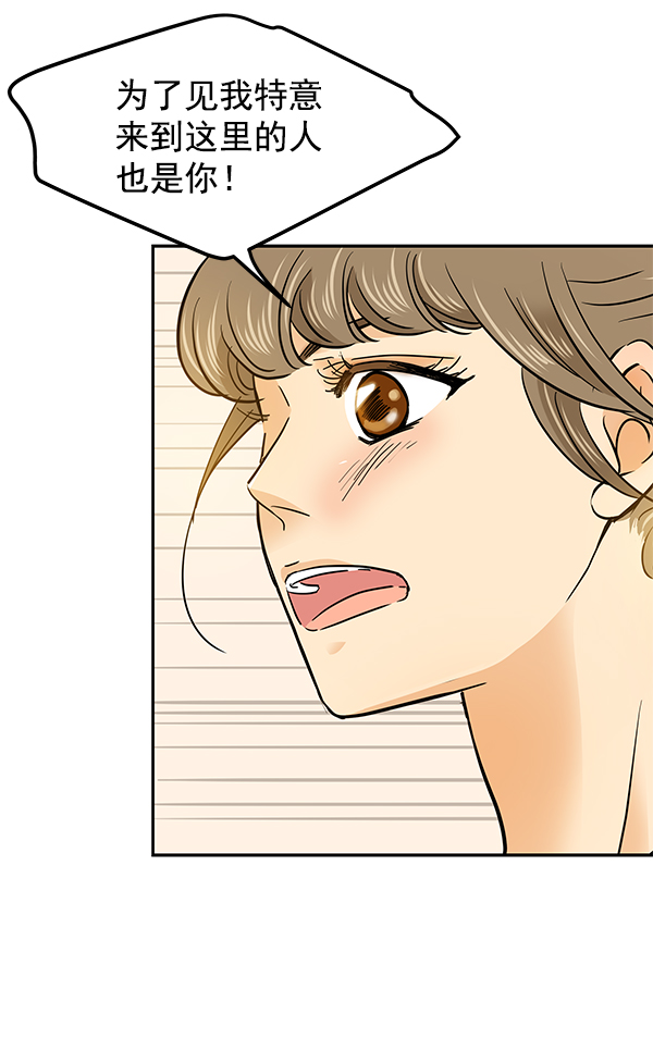 第3话48