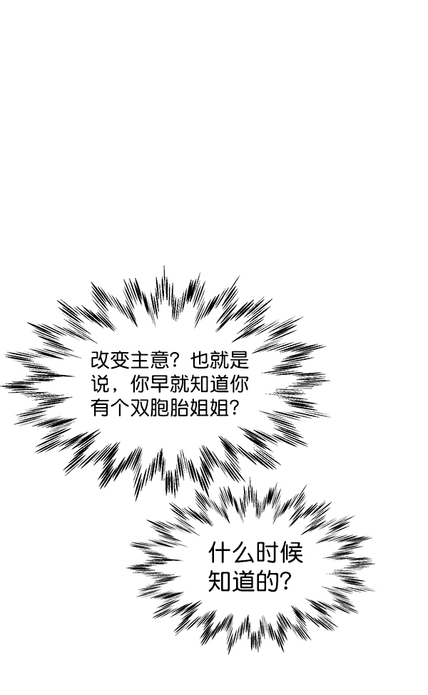 第3话53