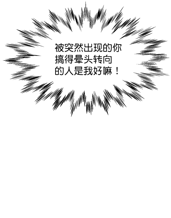 第3话56