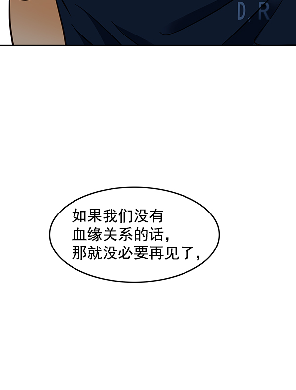第3话63