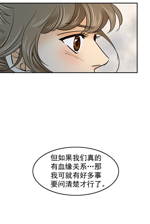 第3话64