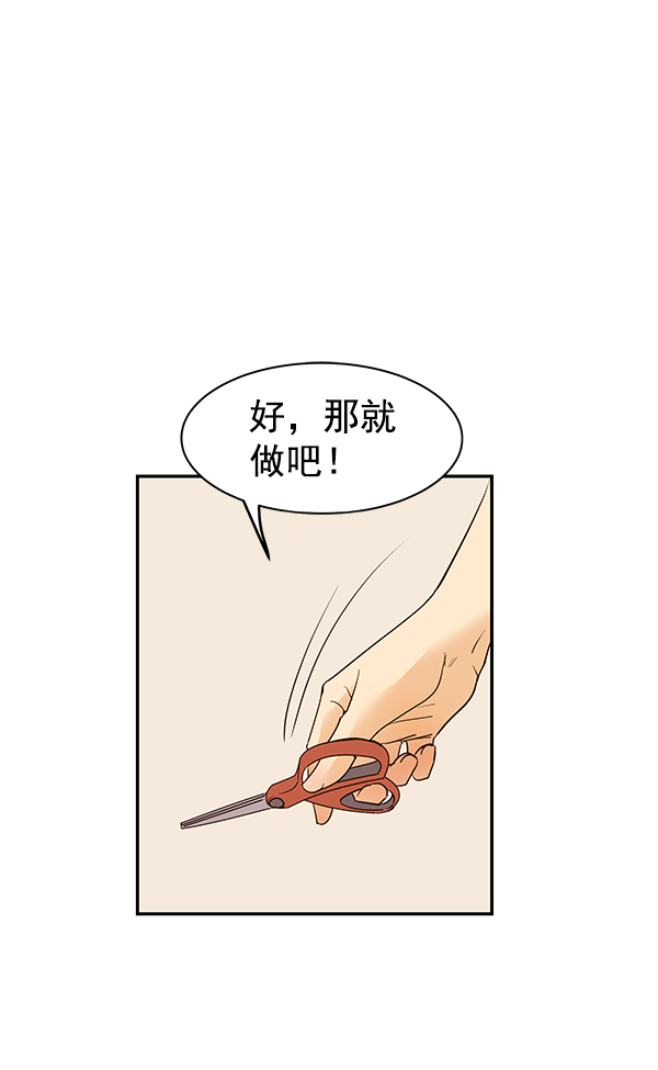 第3话68